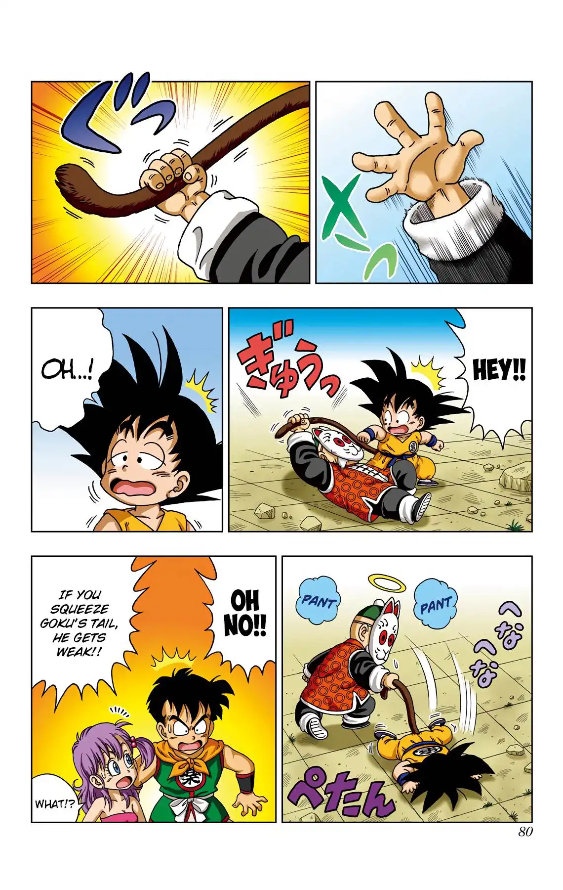 Dragon Ball Sd Chapter 33 4